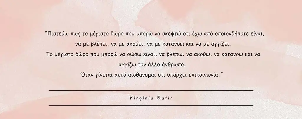 Ελισσάβετ Μπαμπλέκου Αρχική